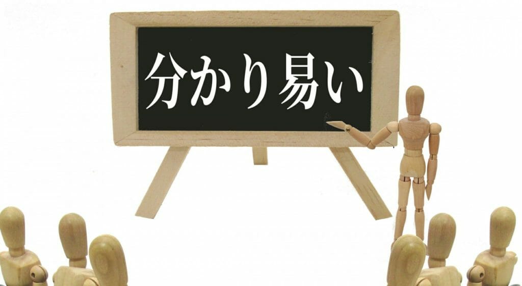 教員を目指す学生向け：塾講師バイトのメリット