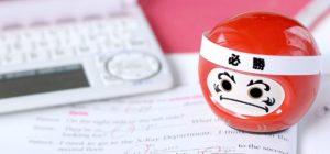 勉強とお金稼ぎを両立させる